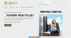 Desktop Screenshot of bgareal.com